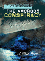 the amorgos conspiracy cover